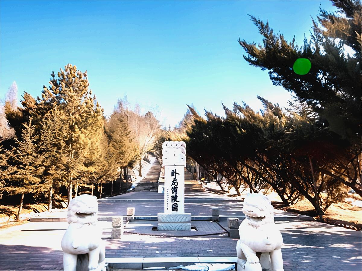 哈尔滨卧龙岗公墓距离市区多远？哈尔滨卧龙岗公墓有几个墓区？