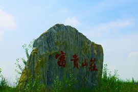 石雕